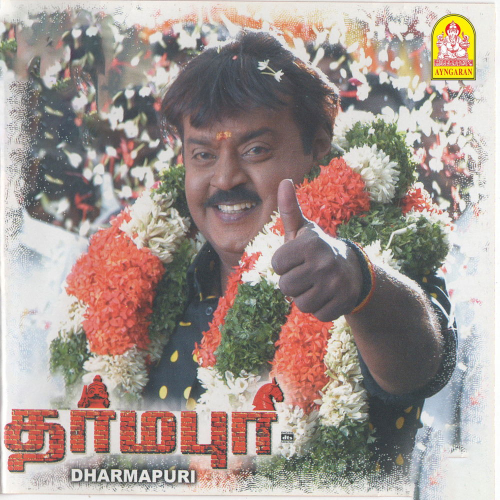 Karuthamachan Karuthamachan
