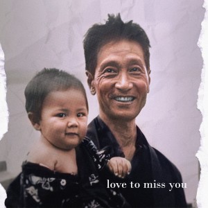 อัลบัม Love to Miss You ศิลปิน Leonardo Yukawa