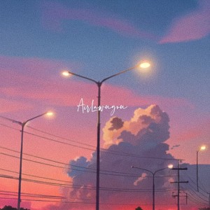 Listen to AirLawuyou song with lyrics from 修斯Xius