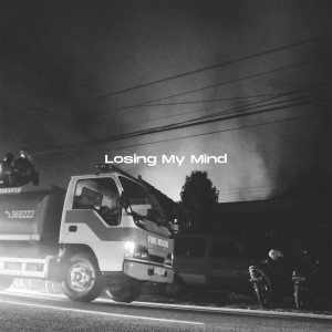 收听Wayedoublerway的Losing My Mind歌词歌曲