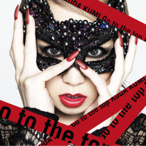 ดาวน์โหลดและฟังเพลง Go to the top พร้อมเนื้อเพลงจาก Kumi Koda