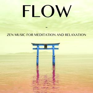 收聽Master Yoga the Meditation Guru的Floating歌詞歌曲