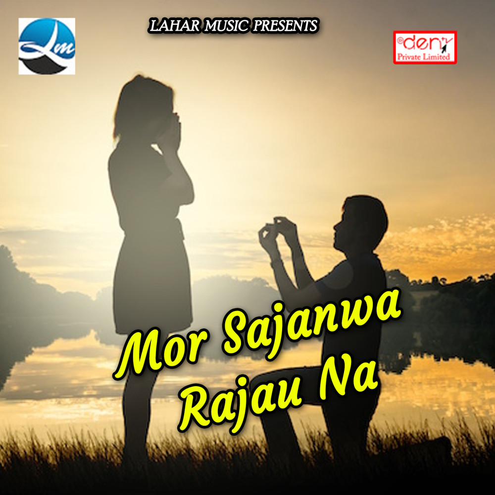 Mor Kudukiya Bauji Na