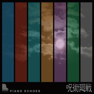 Jujutsu Kaisen × PIANO ECHOES dari Piano Echoes
