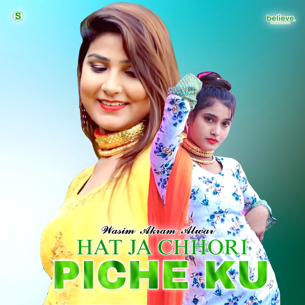 Hat Ja Chhori Piche Ku