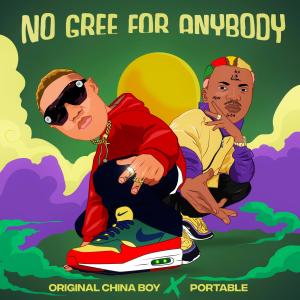 ดาวน์โหลดและฟังเพลง No Gree For Anybody (feat. Portable) พร้อมเนื้อเพลงจาก Originial China Boy