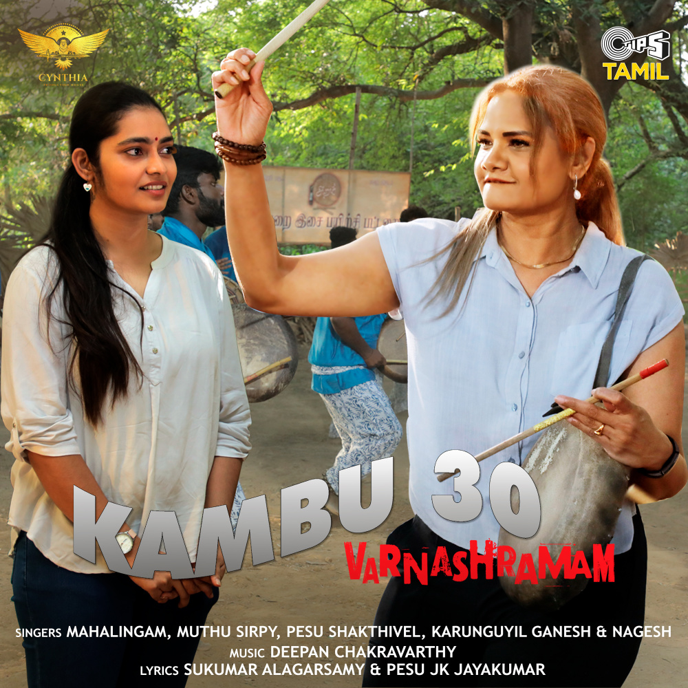 Kambu 30
