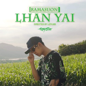 Dengarkan หลานยาย lagu dari RAMASUON dengan lirik