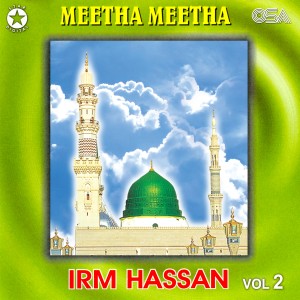 ดาวน์โหลดและฟังเพลง Tala Al Badru Alaina พร้อมเนื้อเพลงจาก Irm Hassan