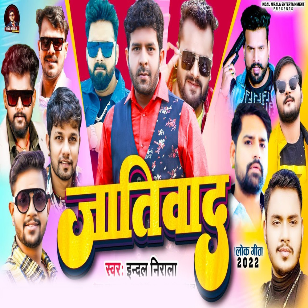 Jatiwad