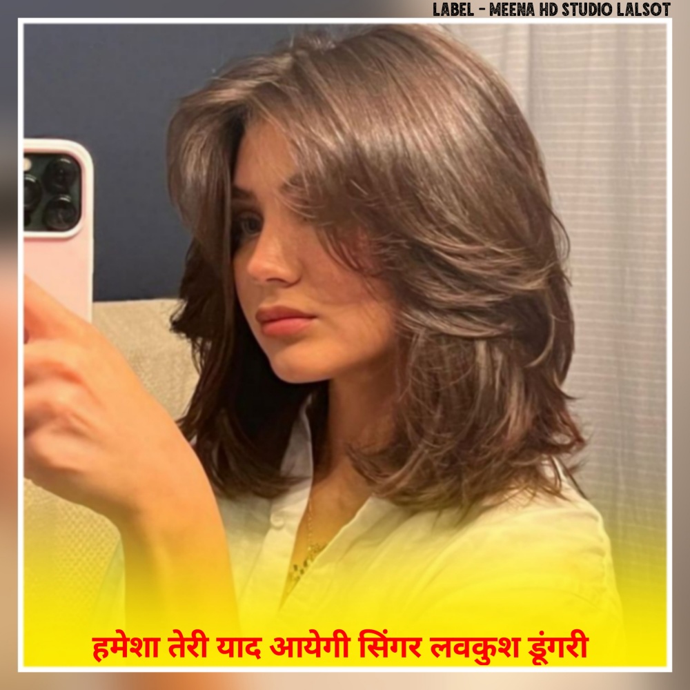 Hamesha Teri Yaad Aayegi Singer Lovekush Dungri (Meenawati new song)
