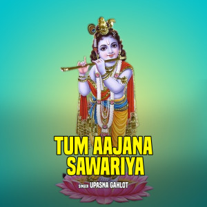 Tum Aajana Sawariya