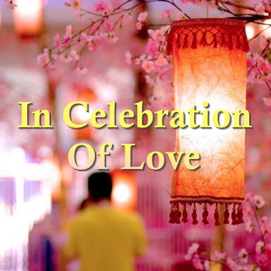 Listen to Love song with lyrics from Al Martino