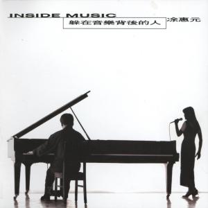 ดาวน์โหลดและฟังเพลง 離別賦 พร้อมเนื้อเพลงจาก 涂惠元