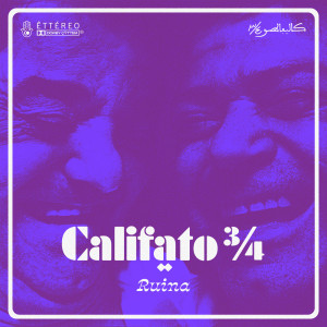 收聽Califato ¾的Çoleá Pa Tu Mare (Fausto Taranto Remix)歌詞歌曲