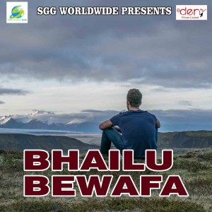 Listen to Bewafa Tune Tune song with lyrics from Sunil Dubey