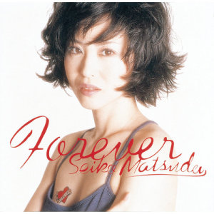 ดาวน์โหลดและฟังเพลง Epilogue -Ketsumatsu- พร้อมเนื้อเพลงจาก Seiko Matsuda