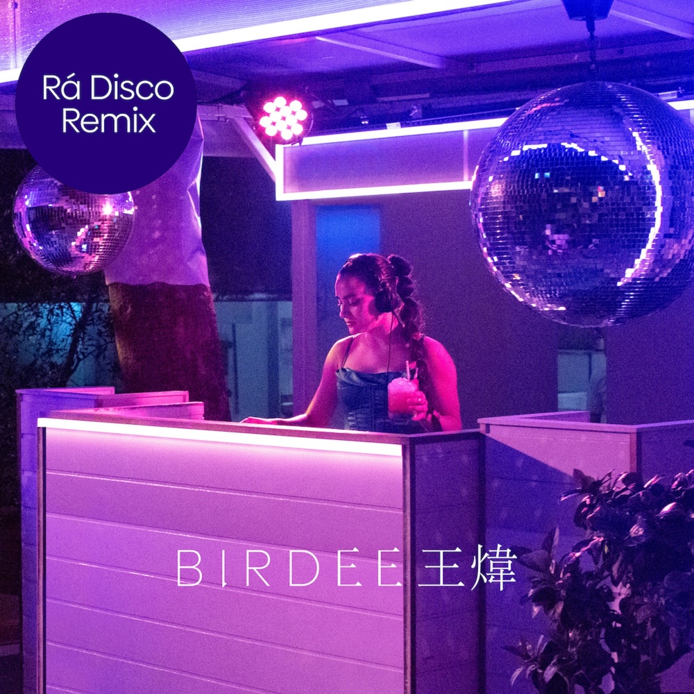 Poolside (Rá Disco Remix)