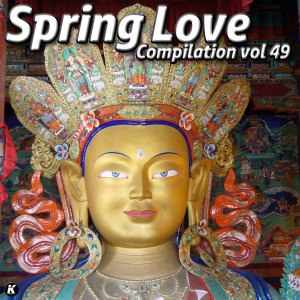 ดาวน์โหลดและฟังเพลง Dolt พร้อมเนื้อเพลงจาก Omar Ahmed (Falcon)