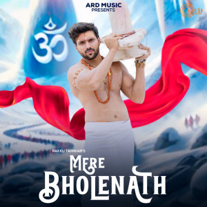 ดาวน์โหลดและฟังเพลง Mere Bholenath พร้อมเนื้อเพลงจาก Rakku Tanwar