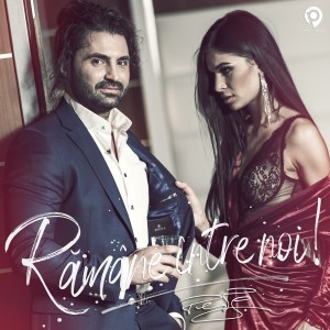 Album Ramane Intre Noi from ring Bernd Schoenhart