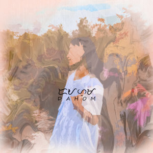 Album Dahom from DaivJstn