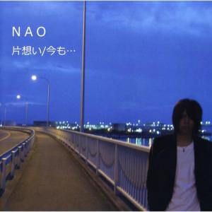 收聽NAO的Kataomoi歌詞歌曲