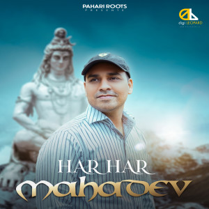 收聽Shammi Sharma的Har Har Mahadev歌詞歌曲