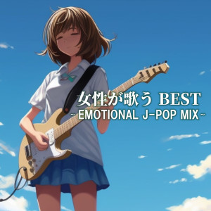 收听DJ MADHOOD的F.L.Y. BOYS F.L.Y. GIRLS (Cover Ver.) (Mixed)歌词歌曲