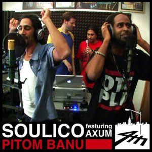 Soulico的專輯Pitom Banu (4th Street Session)