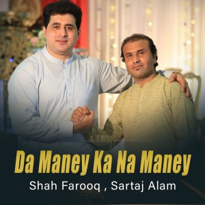 Listen to Da Maney Ka Na Maney song with lyrics from Shah Farooq