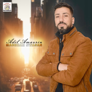 Adil Amazrin的专辑Machhar Nwasan