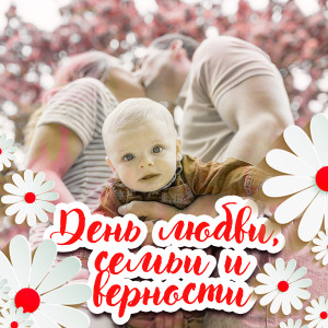 Listen to Вижу тебя song with lyrics from Алёна Высотская
