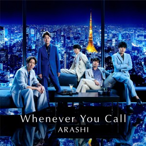 Download ハダシの未来 言葉より大切なもの 03 By 嵐 ハダシの未来 言葉より大切なもの Mp3 Songs Joox