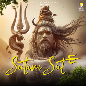 Album Sutam Sut from Shahid Mirza