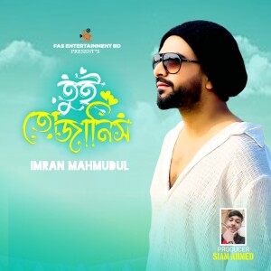 Album Tui To Janish (Siam Ahmed) oleh Imran Mahmudul