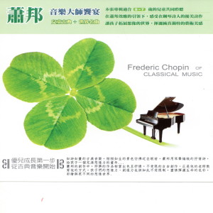 收聽Milly的小狗圓舞曲歌詞歌曲