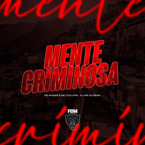 ดาวน์โหลดและฟังเพลง Mente Criminosa พร้อมเนื้อเพลงจาก Dj Hm Oliveira