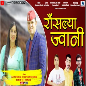 Listen to Ronshlya Jwani song with lyrics from Anil Duriyal