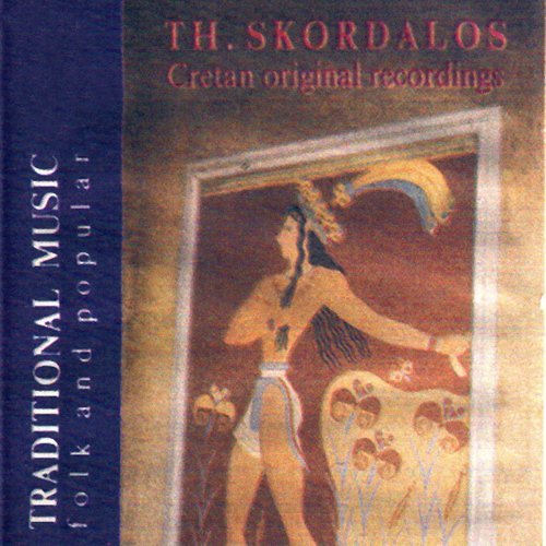 Kosmo de theloun na thoroun