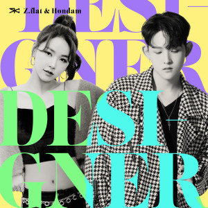 ดาวน์โหลดและฟังเพลง 디자이너(Designer) พร้อมเนื้อเพลงจาก Z.flat