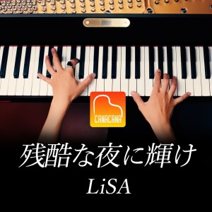 Album Shine in the Cruel Night (Piano Cover) from CANACANA Family