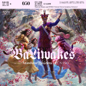 收聽南王姐妹花的esus Christ  耶穌基督歌詞歌曲