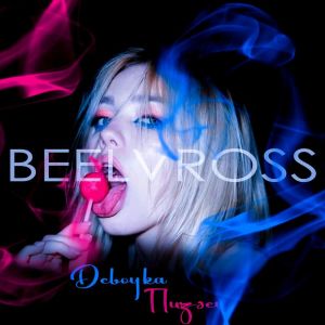 Album Девочка Пизд*ц (Explicit) from Beelvross