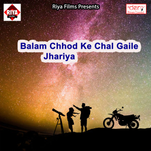 Listen to Devra Piyata Desi Anda song with lyrics from Omprakash Giri