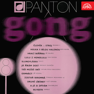 ดาวน์โหลดและฟังเพลง Silvestr พร้อมเนื้อเพลงจาก ORM
