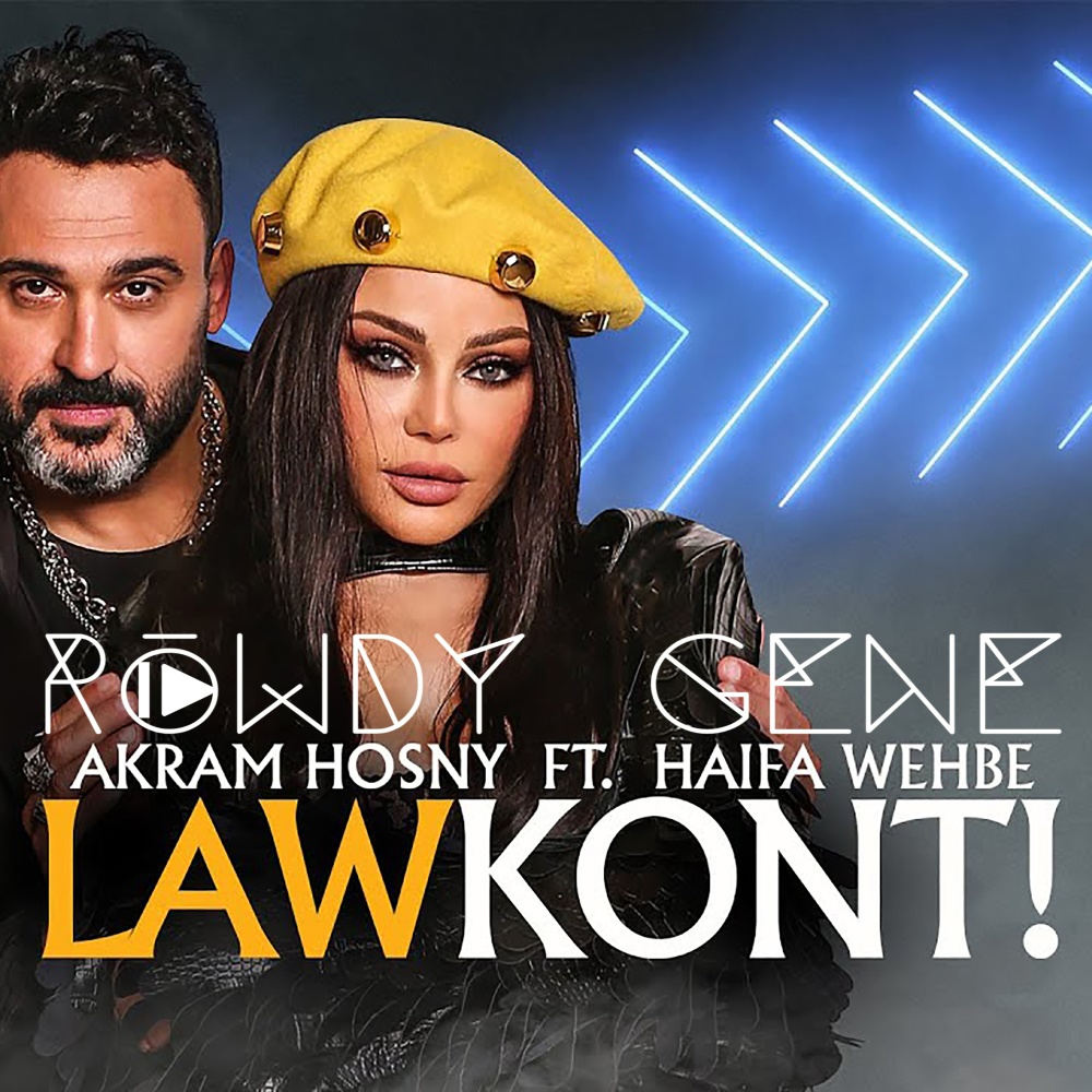 low kont(feat. Akram Hosny & Haifa Wehbe) (remix|Explicit)