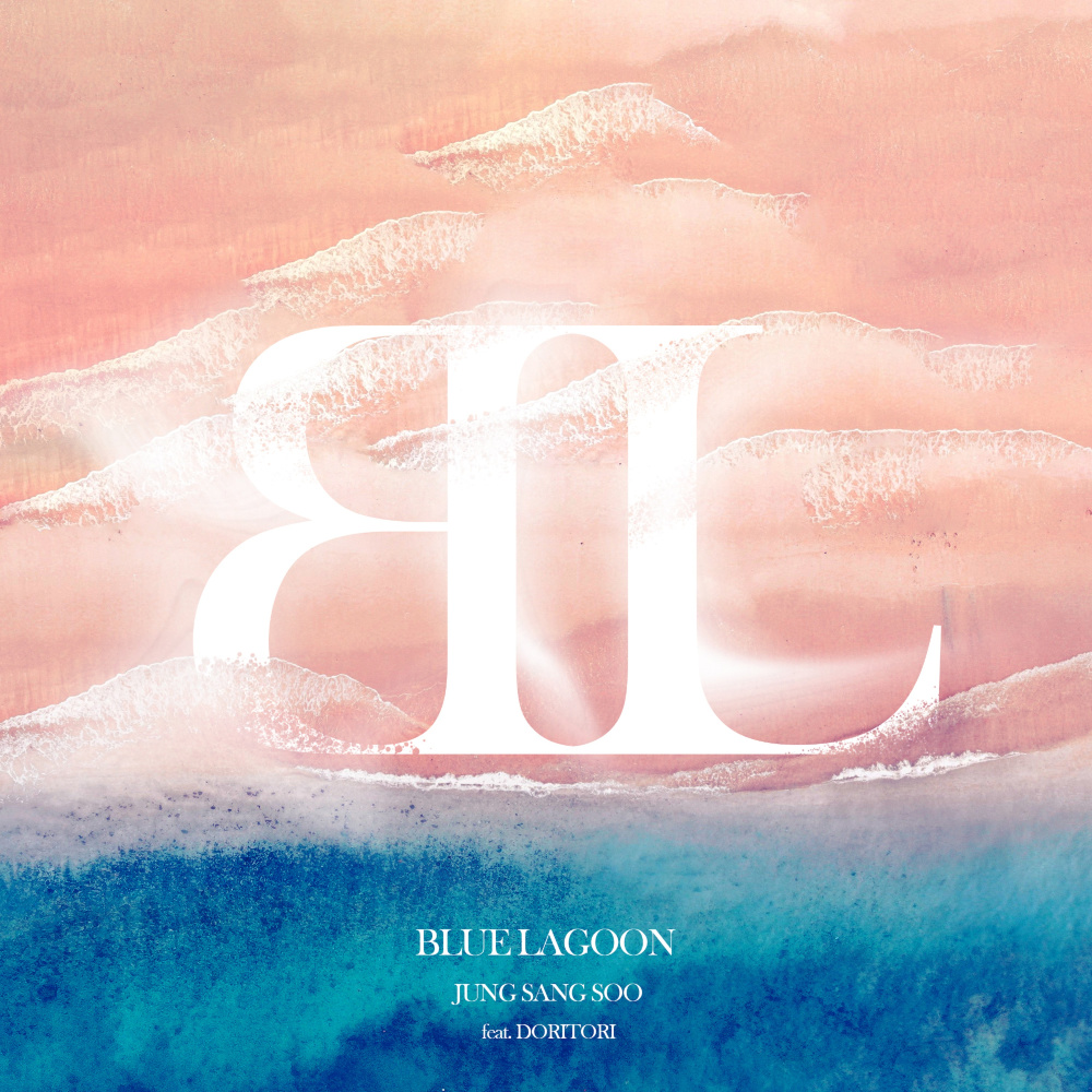 Blue Lagoon (블루 라군) (Inst.)