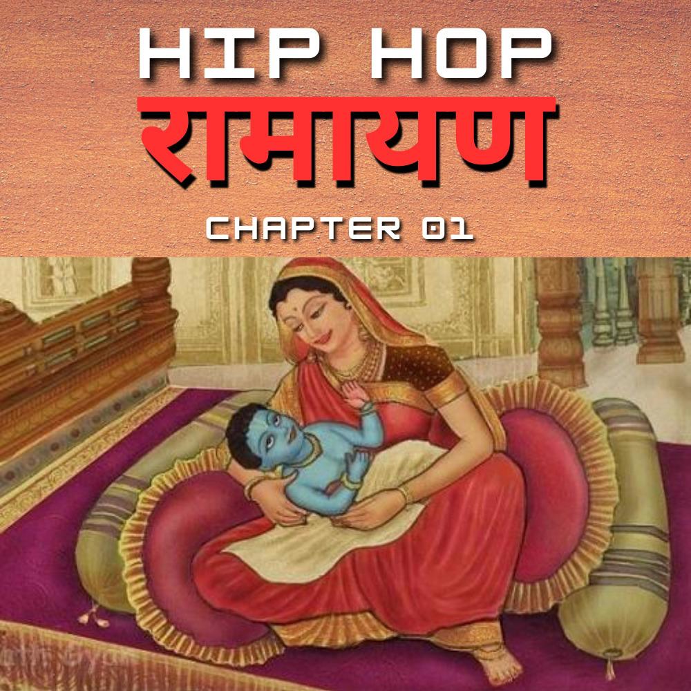 Birth Of Ram Chapter 01 Hip Hop Ramayan