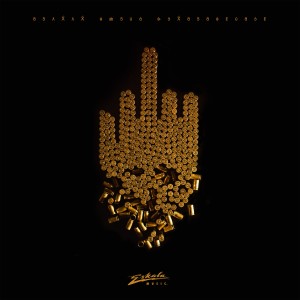 ดาวน์โหลดและฟังเพลง Milli (Explicit) พร้อมเนื้อเพลงจาก Don Leon